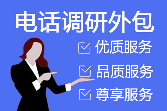 广州寻找电销团队合作